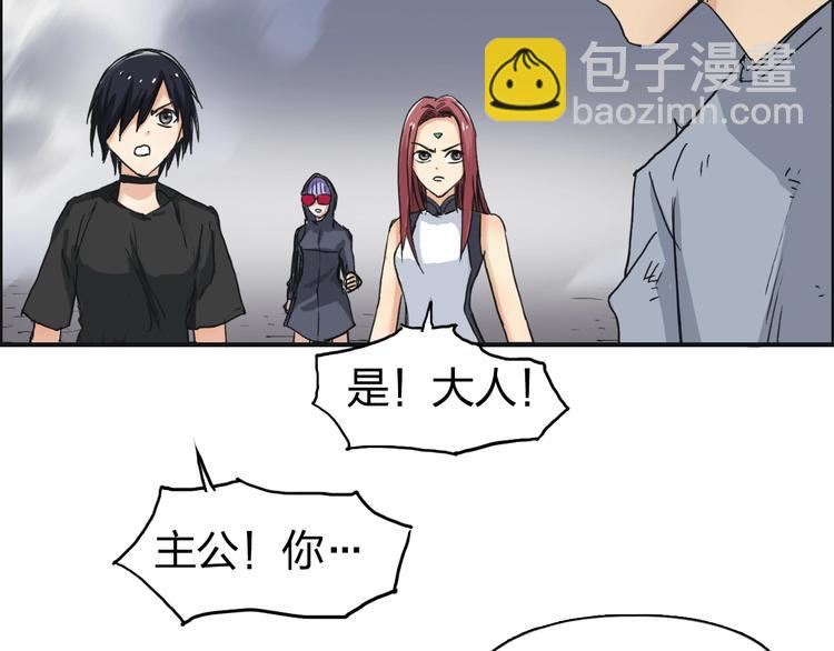 第138话 雷鬼的秘密10