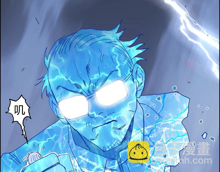 第138话 雷鬼的秘密109