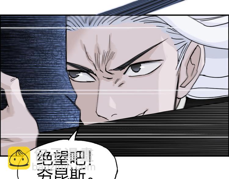 第138话 雷鬼的秘密116