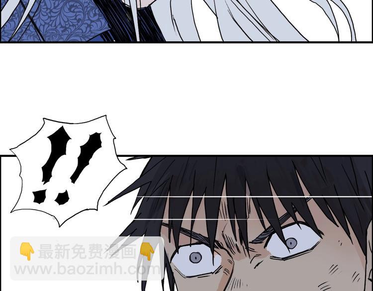 第138话 雷鬼的秘密118