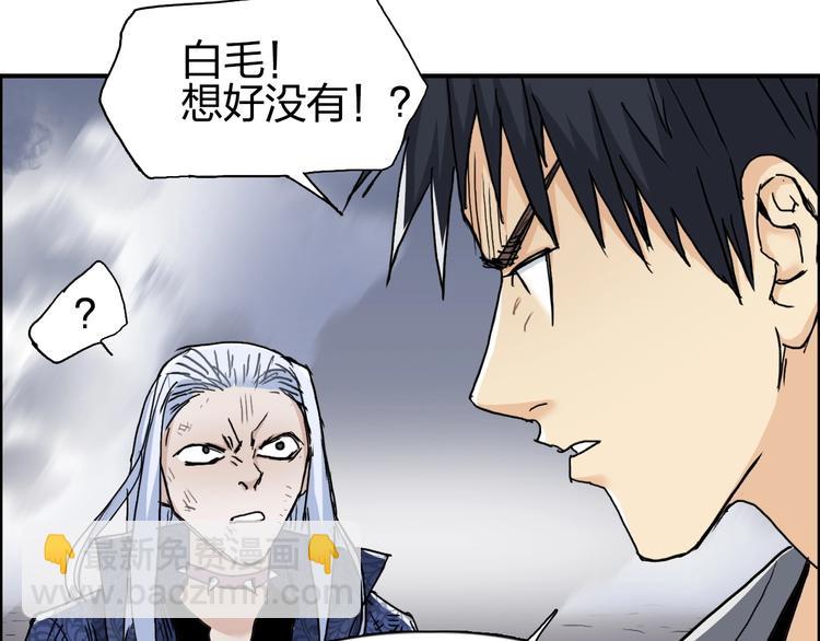第138话 雷鬼的秘密12