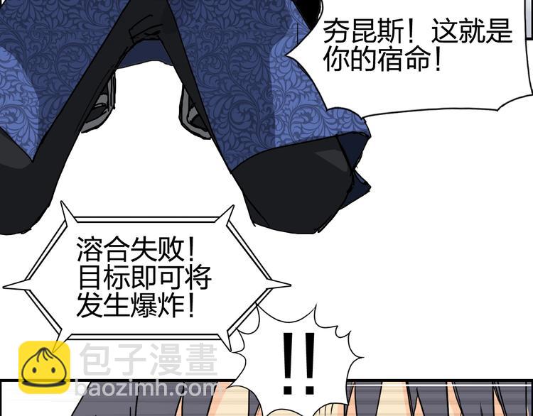 第138话 雷鬼的秘密129