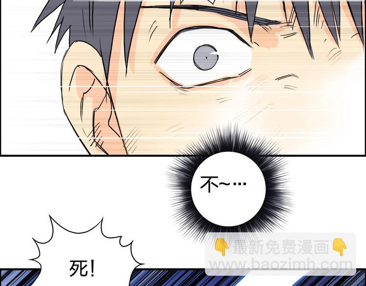 第138话 雷鬼的秘密130