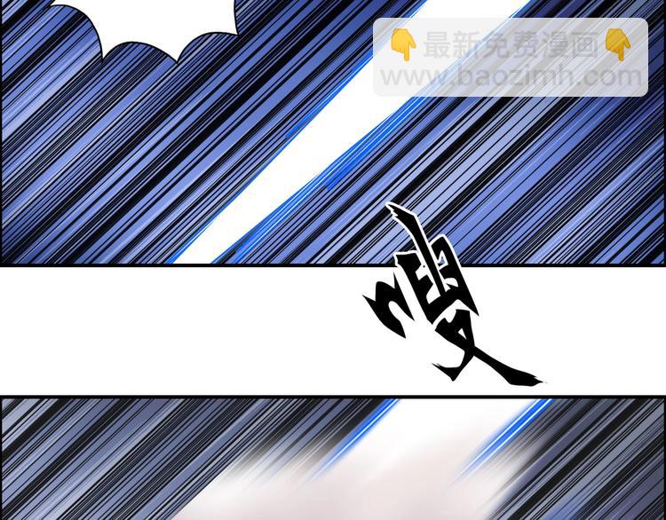 第138话 雷鬼的秘密131