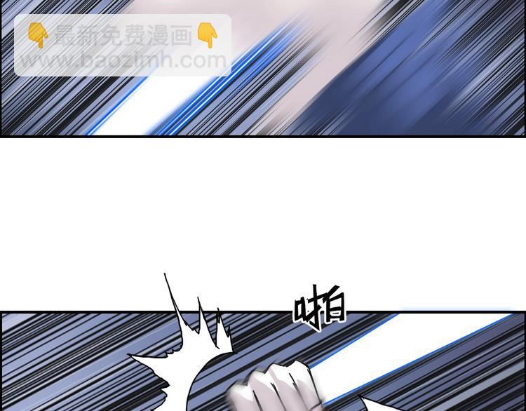第138话 雷鬼的秘密132