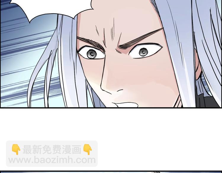 第138话 雷鬼的秘密139