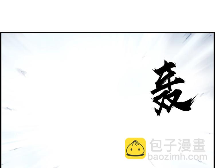 第138话 雷鬼的秘密142