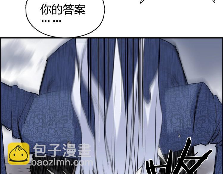 第138话 雷鬼的秘密15