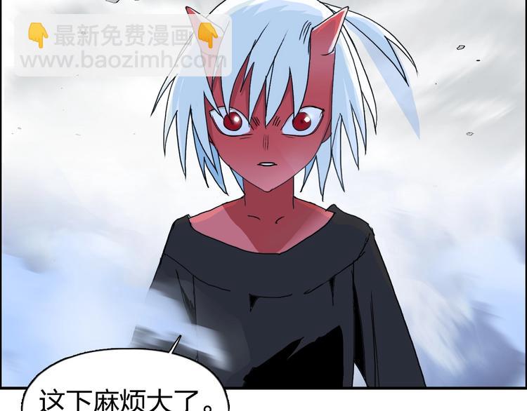 第138话 雷鬼的秘密153