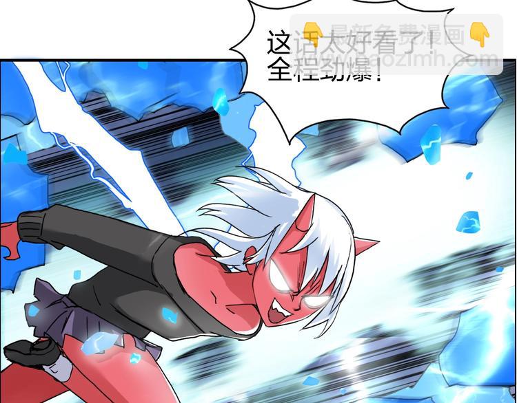 第138话 雷鬼的秘密174