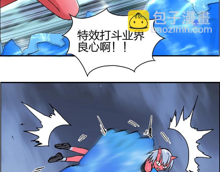 第138话 雷鬼的秘密175