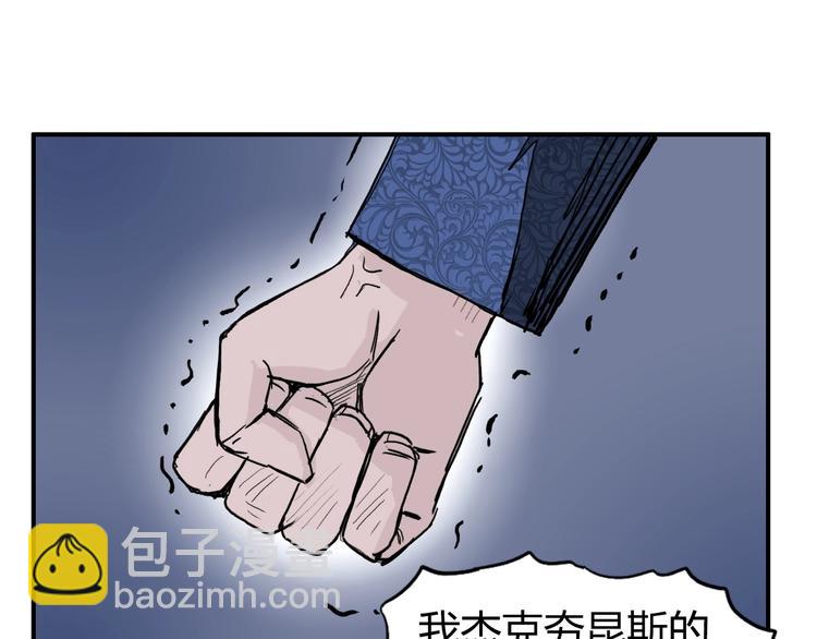 第138话 雷鬼的秘密21