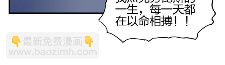 第138话 雷鬼的秘密22