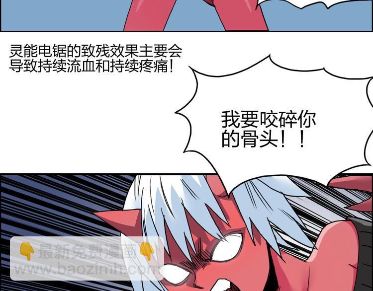 第138话 雷鬼的秘密27