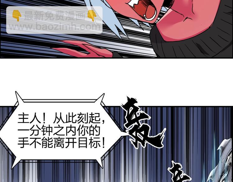 第138话 雷鬼的秘密28