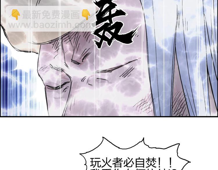 第138话 雷鬼的秘密31