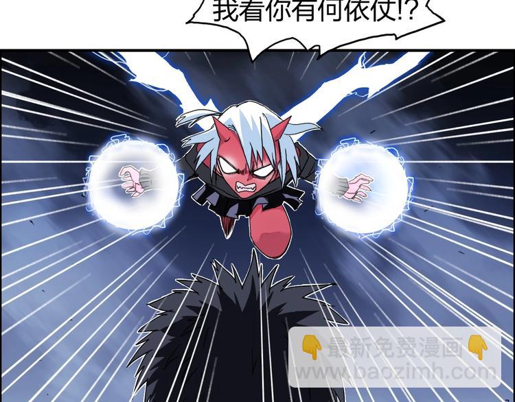 第138话 雷鬼的秘密32