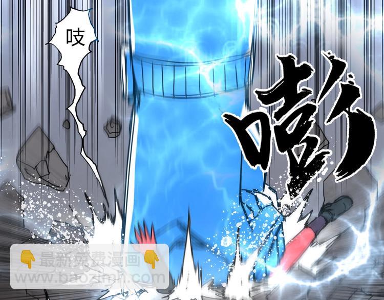 第138话 雷鬼的秘密35