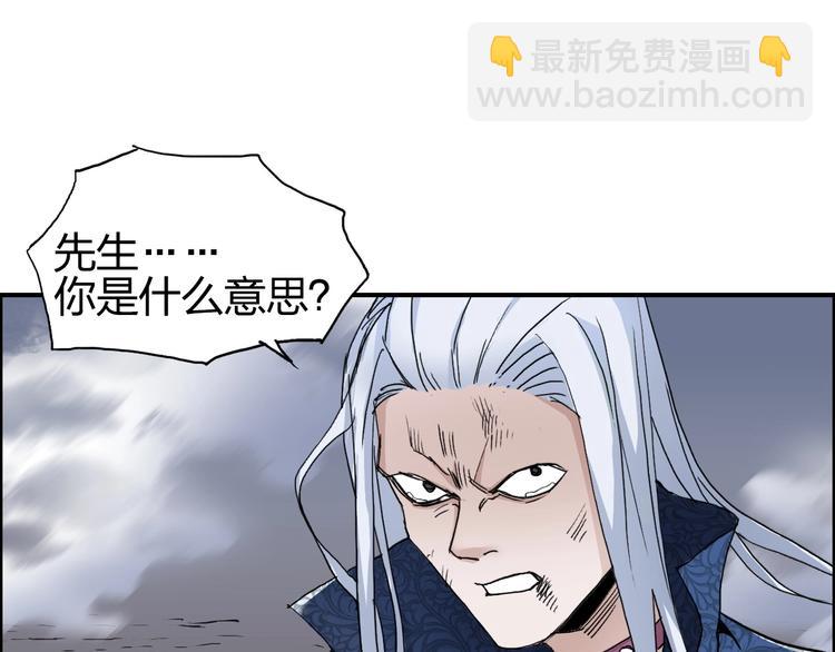 第138话 雷鬼的秘密4