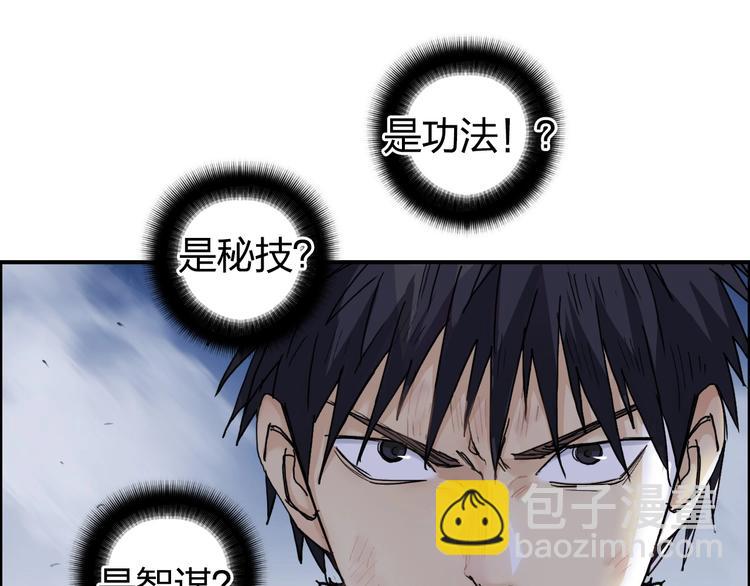 第138话 雷鬼的秘密42