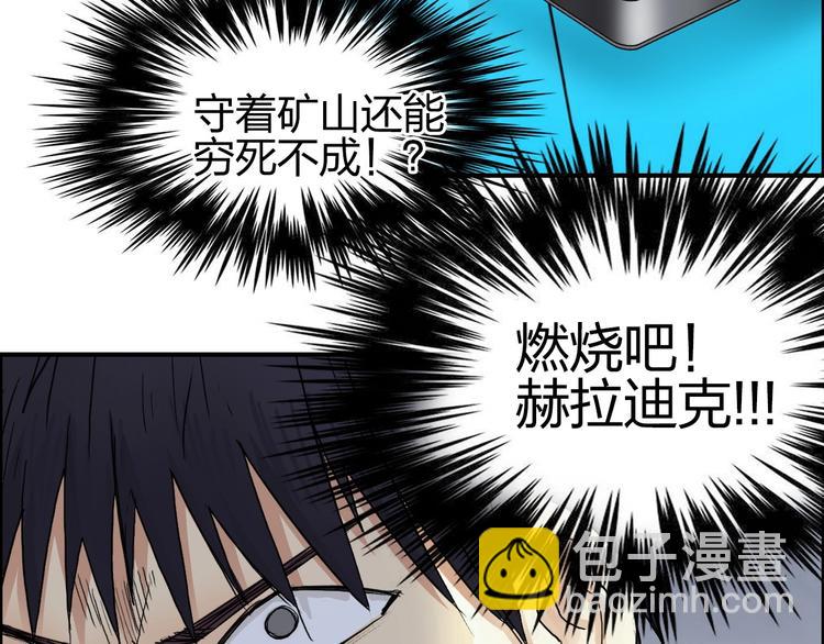 第138话 雷鬼的秘密46