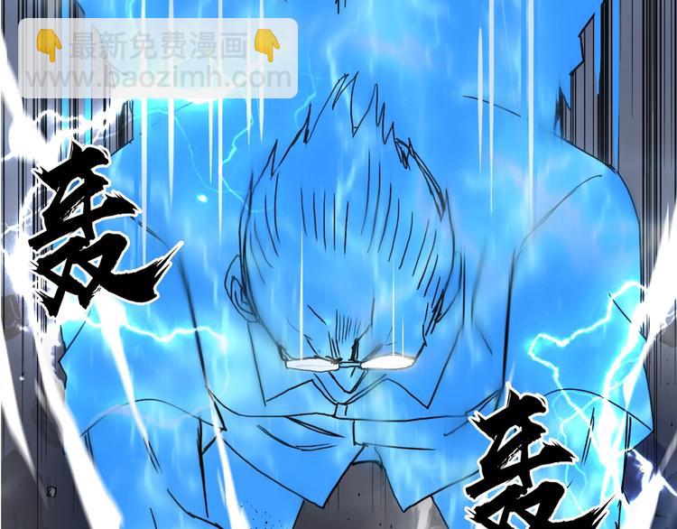 第138话 雷鬼的秘密52