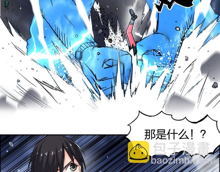 第138话 雷鬼的秘密53