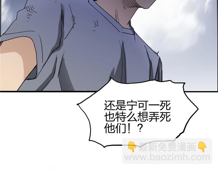 第138话 雷鬼的秘密6