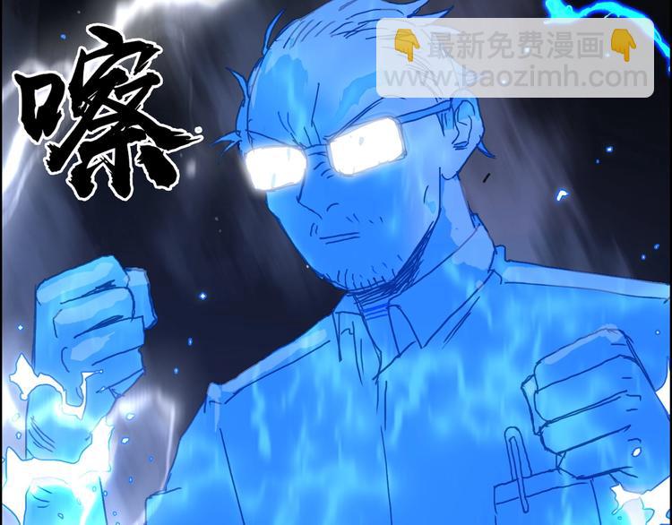 第138话 雷鬼的秘密60