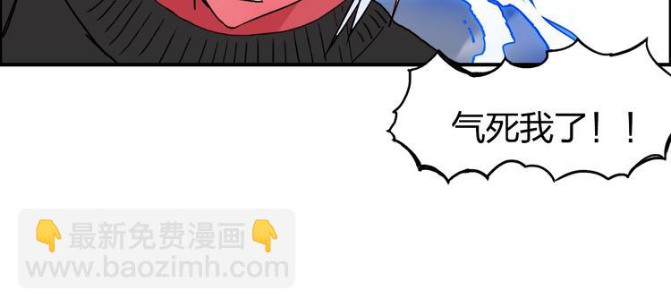 第138话 雷鬼的秘密63