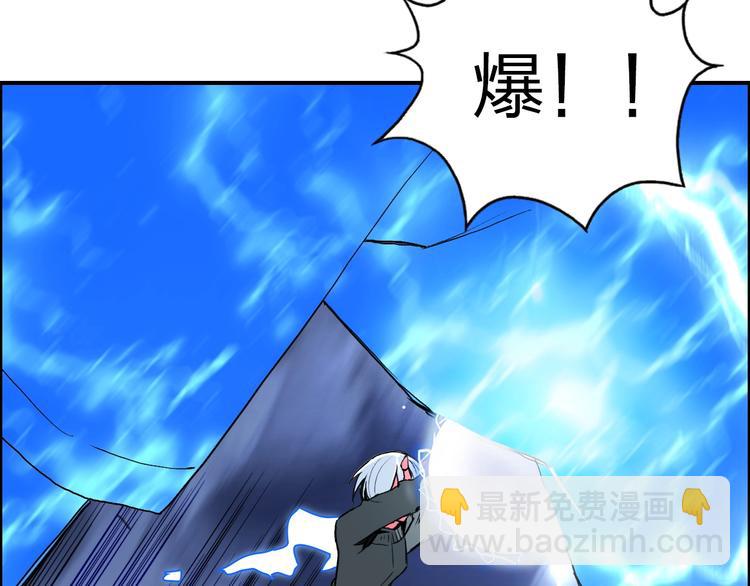 第138话 雷鬼的秘密65