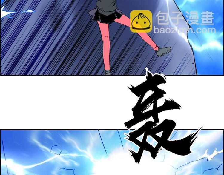 第138话 雷鬼的秘密66