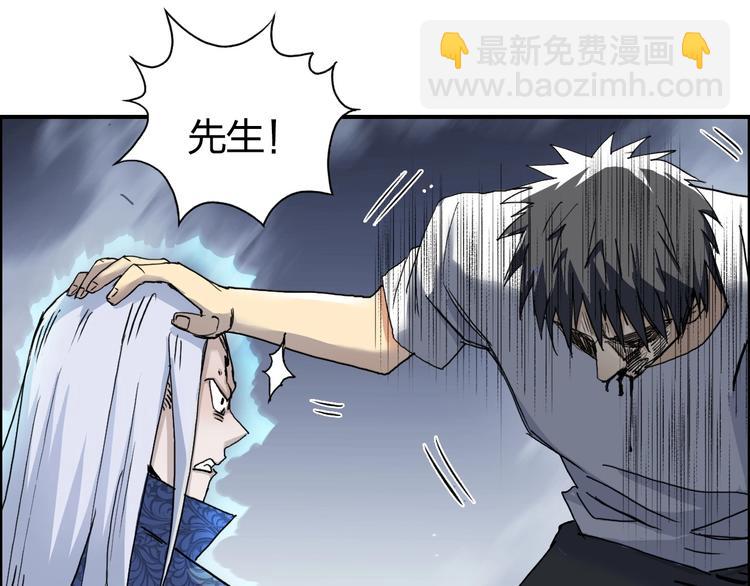 第138话 雷鬼的秘密71