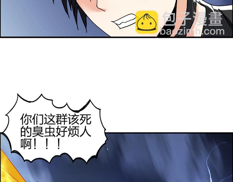 第138话 雷鬼的秘密78