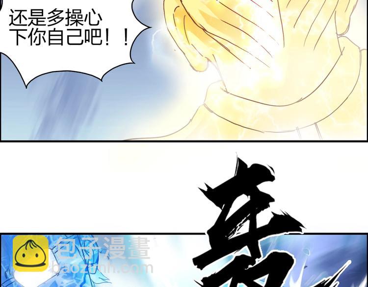 第138话 雷鬼的秘密89