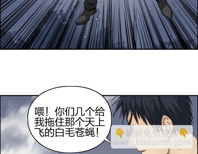 第138话 雷鬼的秘密9
