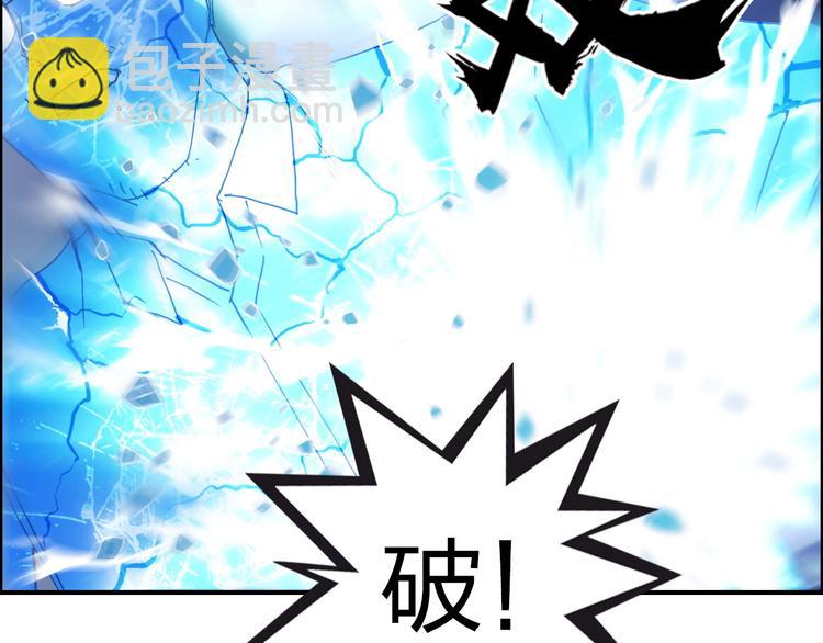 第138话 雷鬼的秘密90