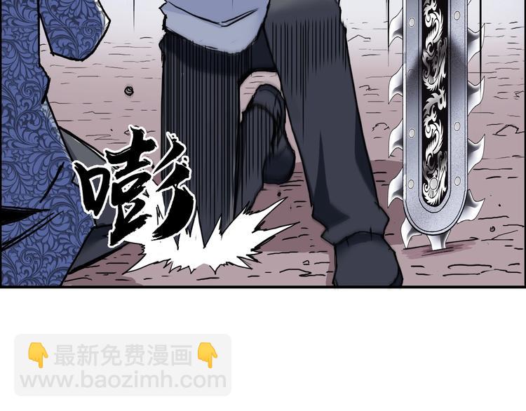 第138话 雷鬼的秘密93