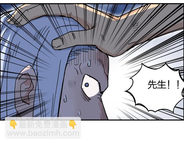 第138话 雷鬼的秘密94