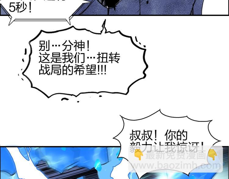 第138话 雷鬼的秘密96