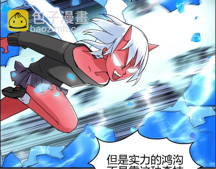 第138话 雷鬼的秘密97