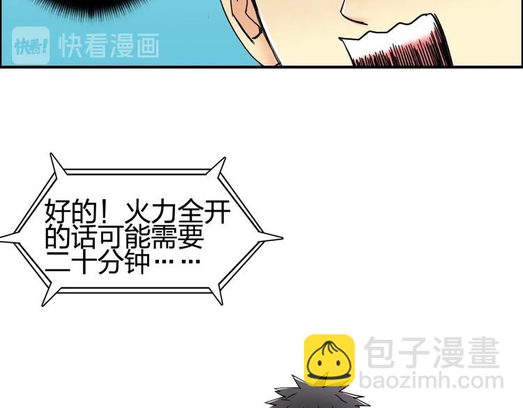 第151话 修罗塔主的测试100