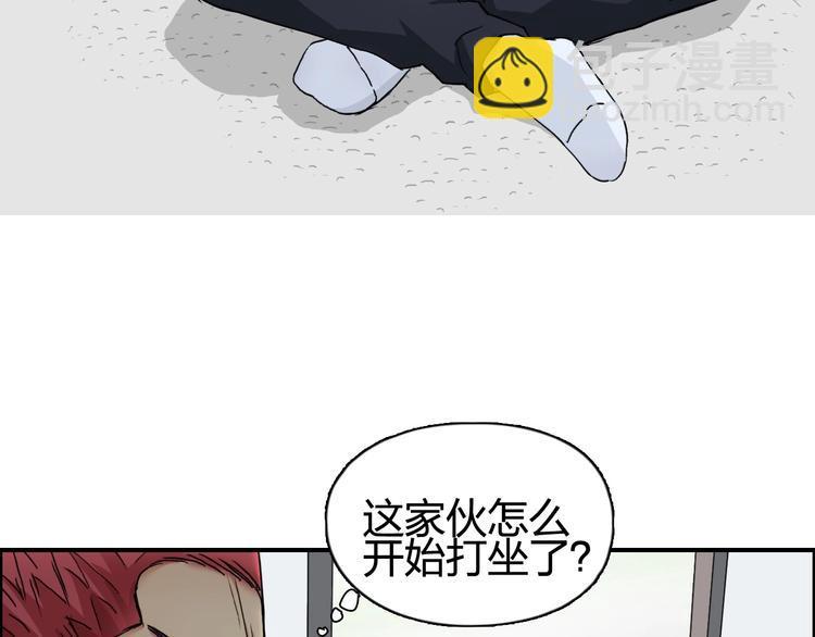 第151话 修罗塔主的测试106