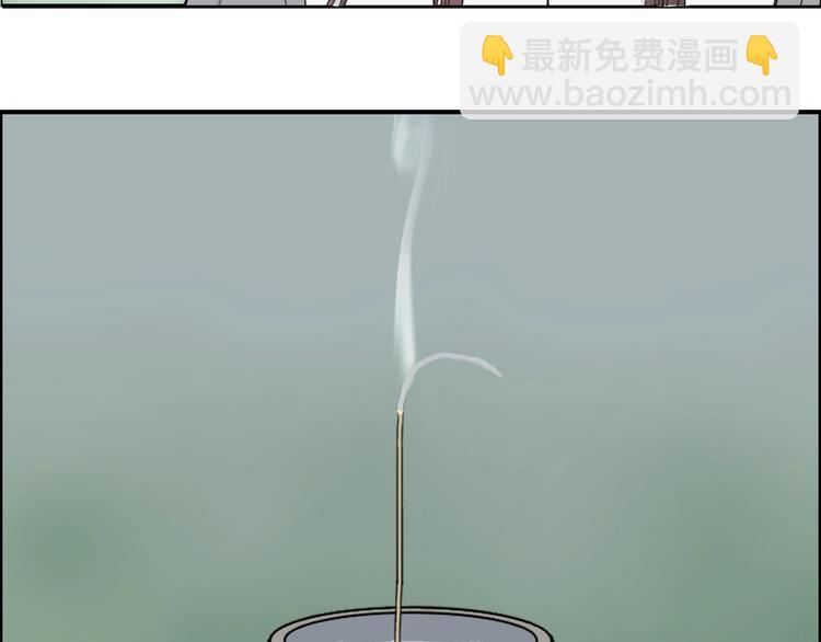 第151话 修罗塔主的测试109
