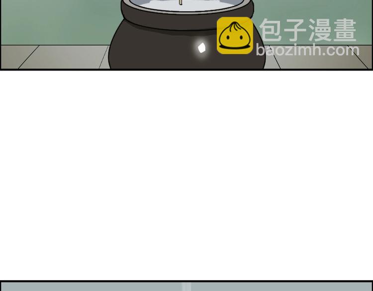 第151话 修罗塔主的测试110