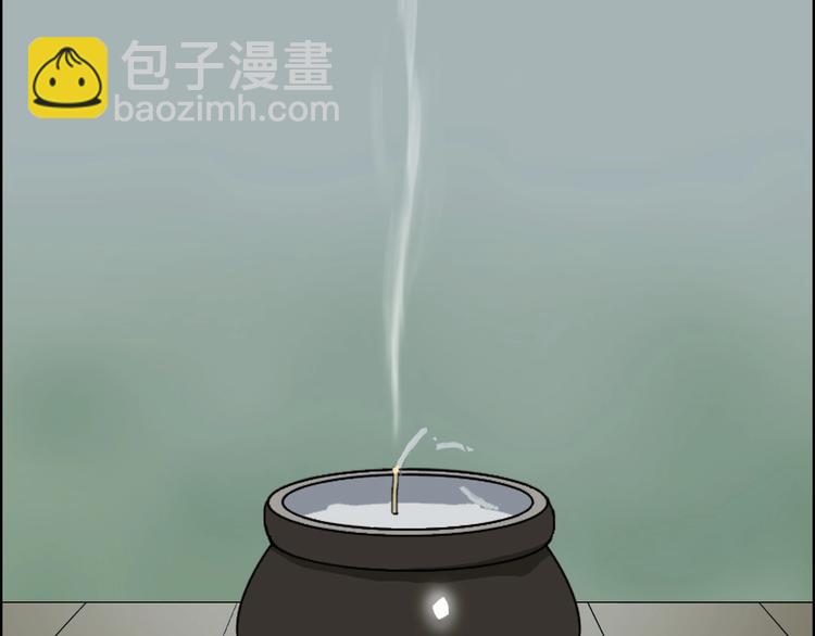 第151话 修罗塔主的测试111