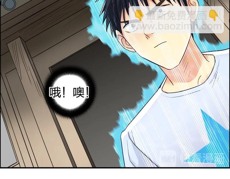 第151话 修罗塔主的测试113