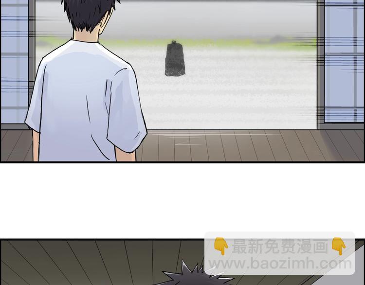 第151话 修罗塔主的测试12