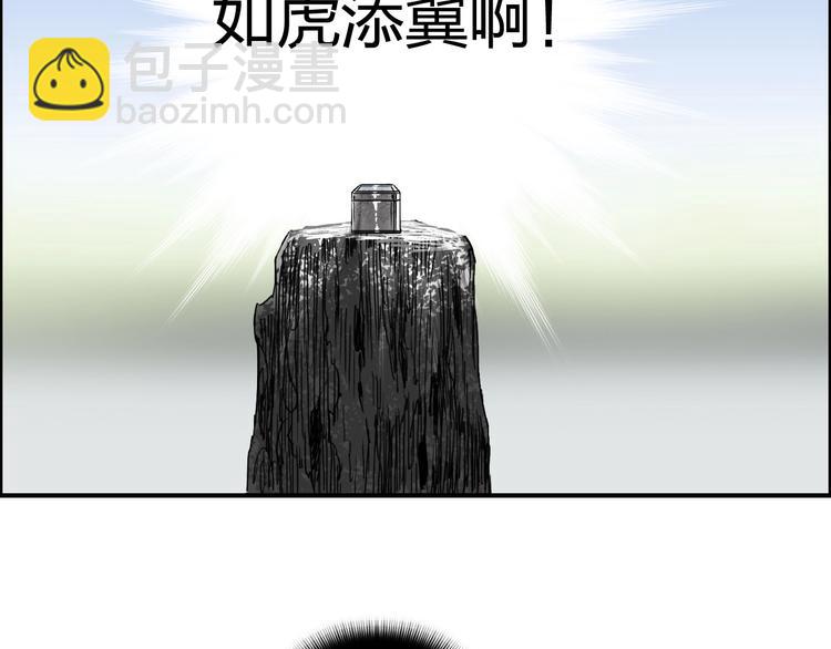 第151话 修罗塔主的测试122