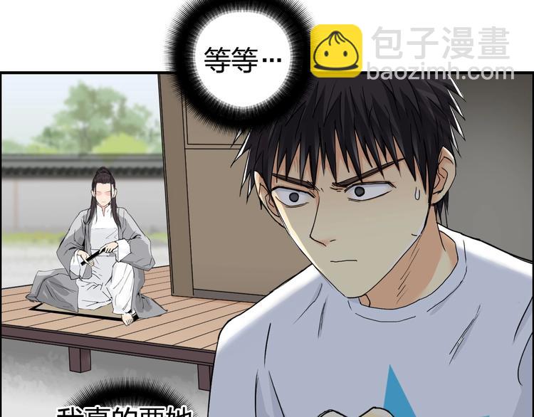 第151话 修罗塔主的测试123